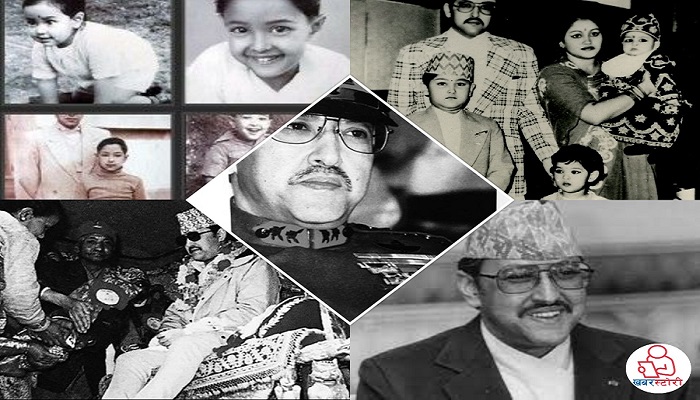 सम्झनामा पूर्वराजा विरेन्द्र