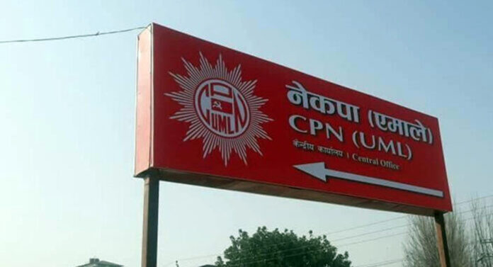 एमाले चितवनको अध्यक्षका लागि चार आकांक्षी