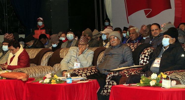 माओवादी महाधिवेशनः विधान मस्यौदा पारित