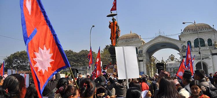 पृथ्वी जयन्तीलाई ‘नेपाल दिवस’ का रूपमा मनाउन विवेकशील साझाको माग