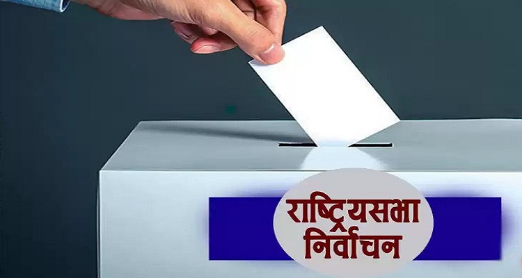 राष्ट्रियसभा निर्वाचन : कर्णालीमा मतभारको अवस्था यस्तो छ