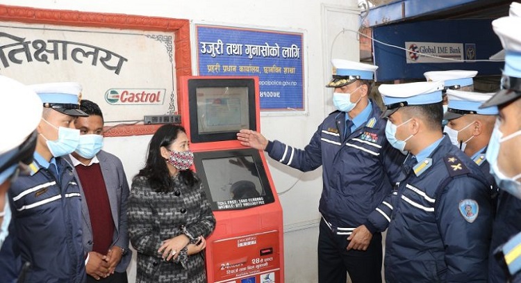 ट्राफिक जरिवाना अब मेसिनबाटै तिर्न सकिने