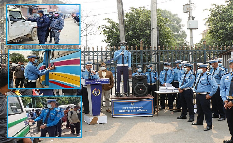 ‘अनिवार्य मास्कको प्रयोग गरौँ’ अभियान सुरु