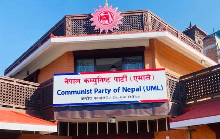 अधिवेशन सकिएको तीन सातापछि एमाले मकवानपुरको सपथ