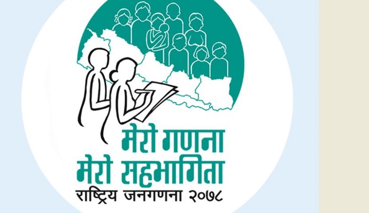जनगणना २०७८ : प्रारम्भिक नतिजाअनुसार २७ लाख जनसंख्या वृद्धि