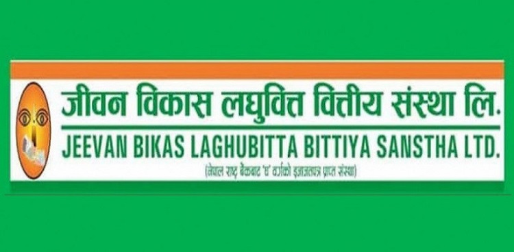 बम्पर लाभांश प्रस्ताव गर्दै जीवन विकास लघुवित्त, बोनस सेयर कति ?