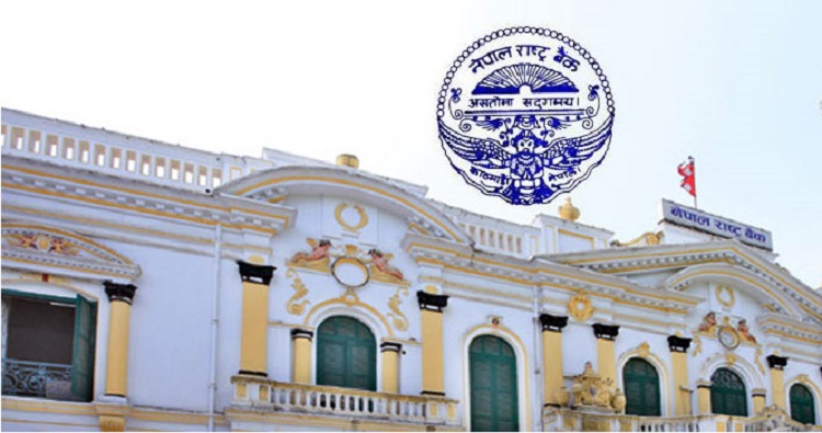 ६ अर्ब २६ करोड रुपैयाँँको  ट्रेजरी बिक्री गर्दै राष्ट्र बैंक