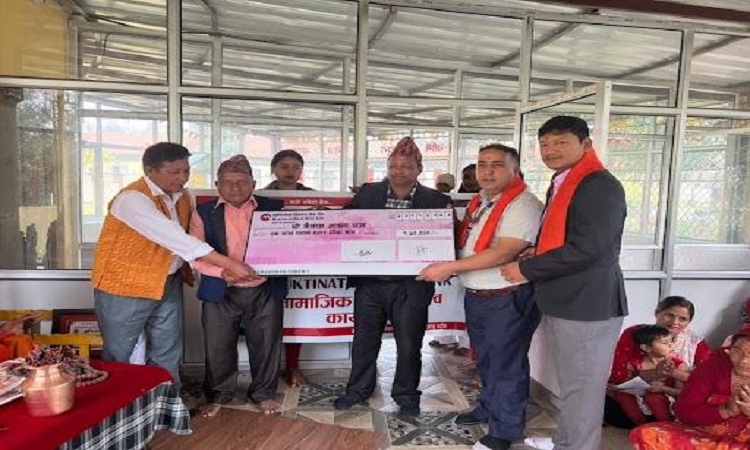 मुक्तिनाथ विकास बैंकद्वारा कैलाश आश्रम धामलाई सहयोग