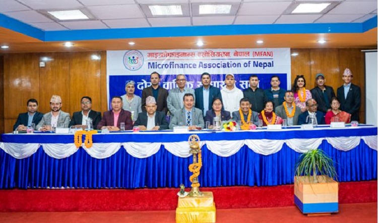 माईक्रो फाईनान्स एशोसिएसनको दोस्रो बार्षिक साधारण सभा सम्पन्न