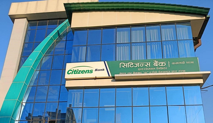 सिटिजन्स बैंकको १५ औं वार्षिकोत्सवको अवसरमा छुटै छुटको योजना