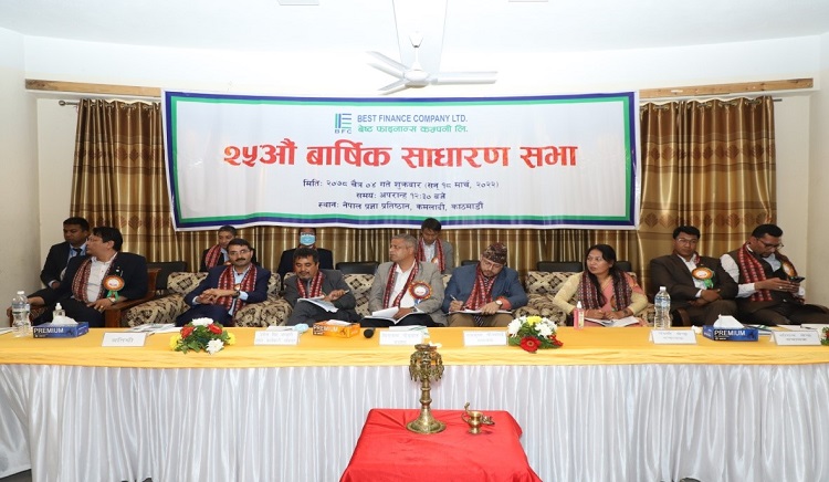 बेष्ट फाइनान्सको २५ औँ बार्षिक साधारण सभा सम्पन्न