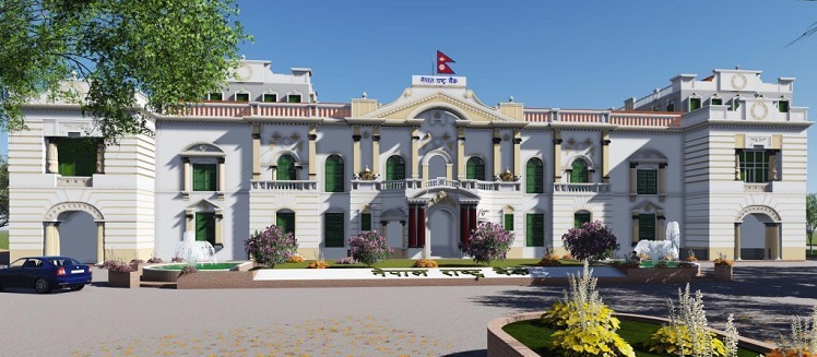 राष्ट्र बैंकद्धारा पुर्नकर्जा कार्यविधि २०७७ को चौंथो संशोधन सार्वजनिक