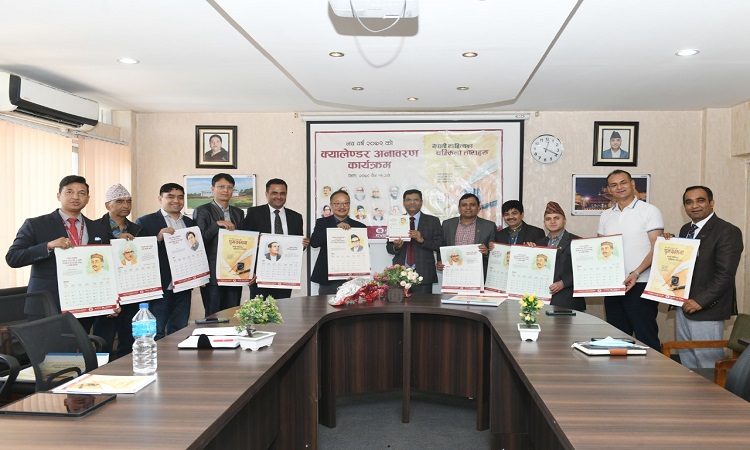 एभरेष्ट बैंकद्घारा २०७९ सालको क्यालेन्डर सार्वजनिक