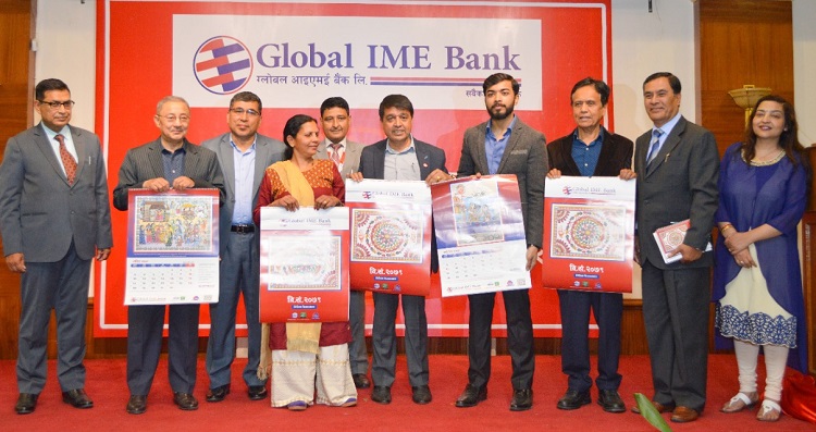 ग्लोबल आइएमई बैंकको मिथिला चित्र अंकित क्यालेण्डर सार्वजनिक