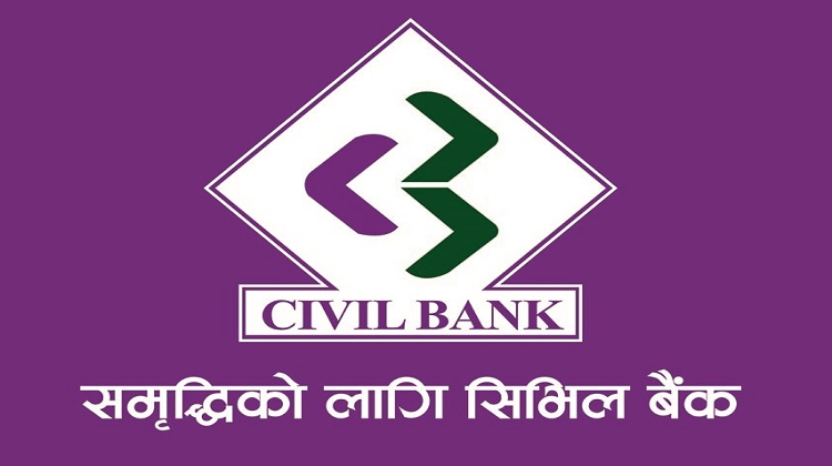 सिभिल बैंकको नँया एक्सटेन्सन काउन्टर रुम्जाटार यातायात व्यवस्था कार्यालयमा