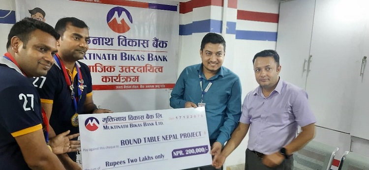 मुक्तिनाथ विकास बैंकद्धारा चमरधाप प्राथमिक विद्यालयलाई सहयोग