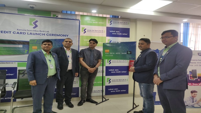 क्रेडिट कार्ड जारी गर्ने नेपालकै पहिलो विकास बैंक बन्यो कामना सेवा