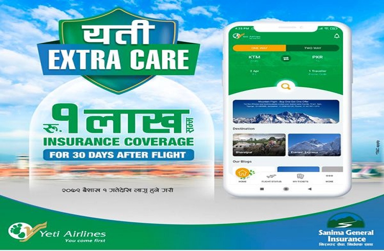 सानिमा जनरल इन्स्योरेन्सको नयाँ वर्ष अफर