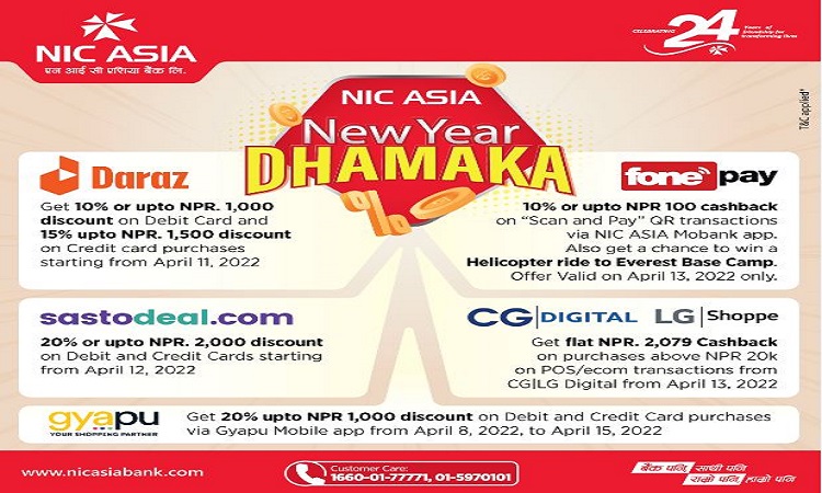 एन आई सी एशियाको नयाँ वर्ष योजना : डिजिटल भुक्तानीमा  २० प्रतिशत छुट