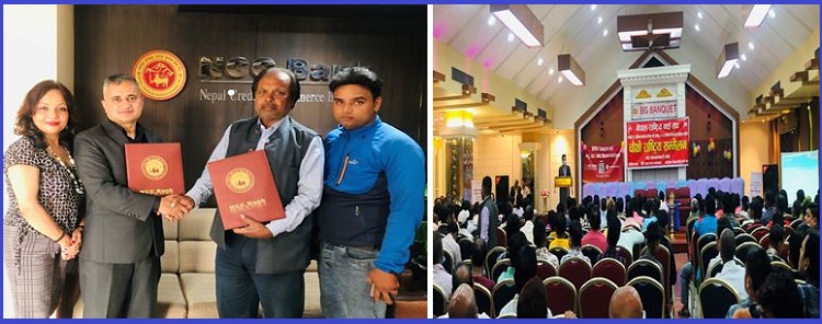 एनसीसी बैंक र नेपाल राष्ट्रिय नाई संघबीच क्यूआर कोड सम्झौता