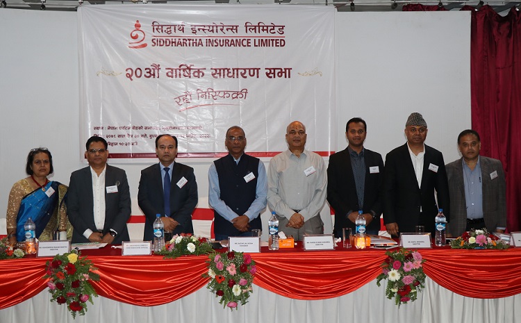 सिद्धार्थ इन्स्योरेन्सको २० औं साधारणसभा सम्पन्न