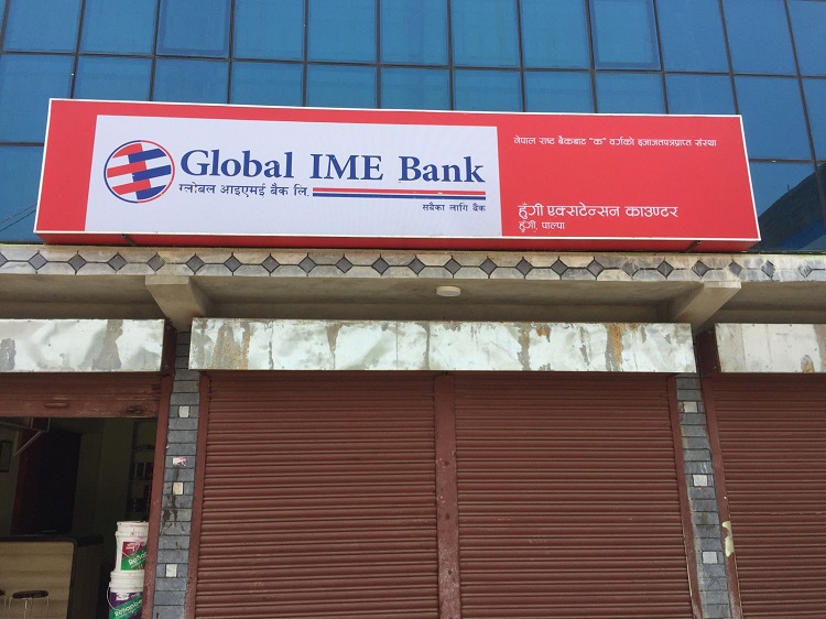 पाल्पाको हुँगीमा ग्लोबल आइएमई बैंकको एक्सटेन्सन काउन्टर