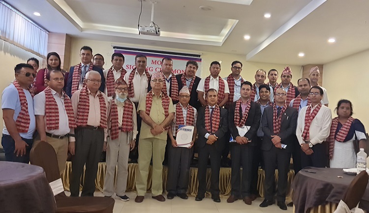 नेपाल बैंक र पूर्वाञ्चल विश्वविद्यालयबीच सम्झौता