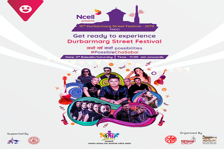 १५ औं दरवारमार्ग महोत्सवको सम्पूर्ण तयारी पुरा