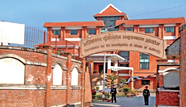 गाउँपालिका उपप्रमुख र प्रशासकीय अधिकृतसहित ९ जनाविरुद्ध अख्तियारद्वारा मुद्दा दायर