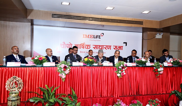 आई.एम.ई. लाइफ इन्स्योरेन्स कम्पनीको चौथो वार्षिक साधारणसभा सम्पन्न