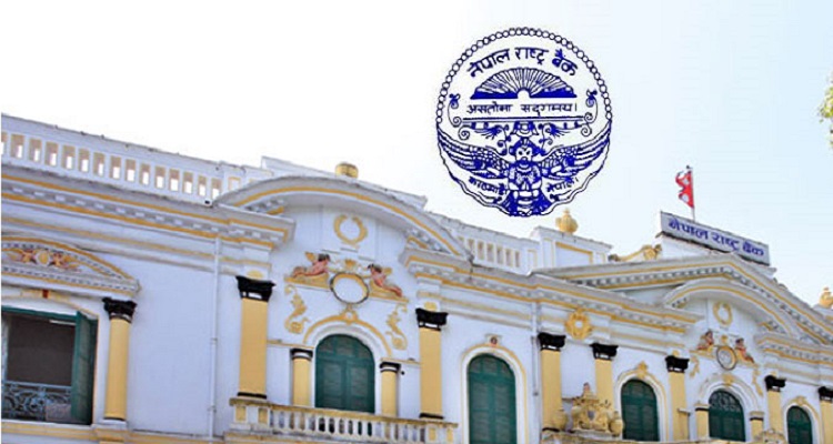 राष्ट्र बैंकले ४६ करोड रुपैयाँ संस्थागत निक्षेप राख्ने