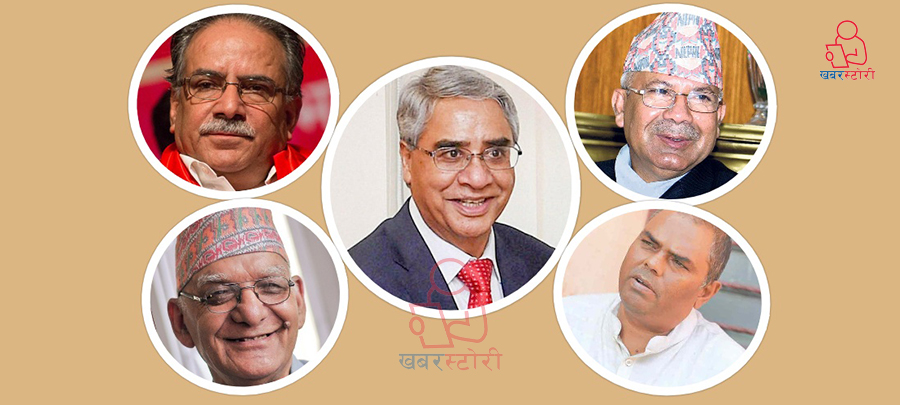 बागी उम्मेदवारी फिर्ताबारे गठबन्धन बैठकमा