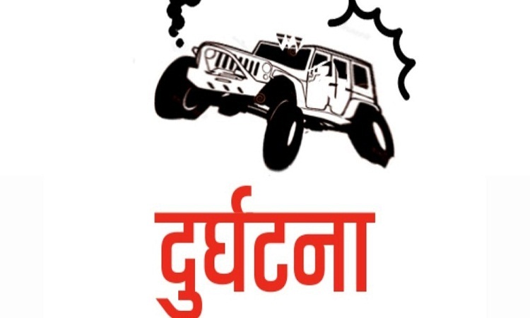 बर्दियामा ट्रक र रिक्सा आपसमा ठोक्किँदा एक जनाको मृत्यु