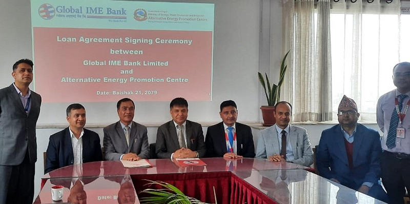 ग्लोबल आइएमई बैंक र बैकल्पिक ऊर्जा प्रवर्द्धन केन्द्रबिच सम्झौता