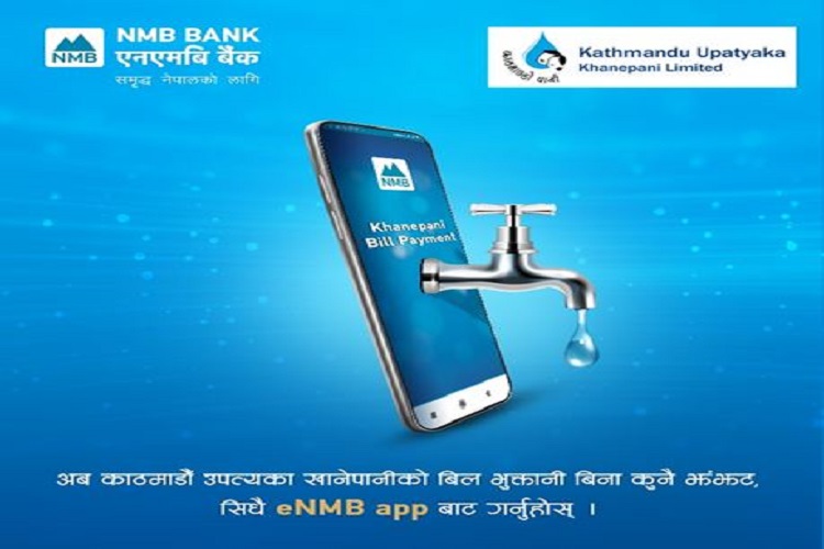 एनएमबि बैंक र केयुकेएलबिच सम्झौता