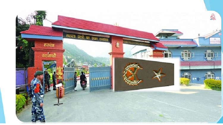 सशस्त्रको एआईजी बढुवामा चलखेल, खाली दरबन्दी दुई बढुवा एक !