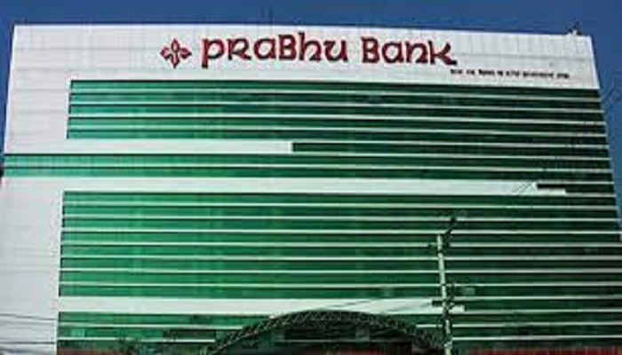 प्रभु बैंकले माग्यो विभिन्न पदका लागि कर्मचारी