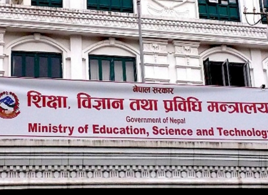 आइतबार पनि विद्यालय बन्द गर्नूः शिक्षा मन्त्रालय (पत्रसहित)