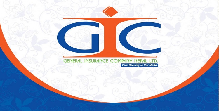 जनरल इन्स्योरेन्सले डाक्यो वार्षिक साधारणसभा