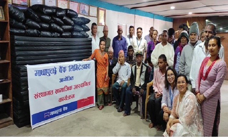 माछापुच्छ्रे बैंकद्वारा मानव कल्याण समाजलाई सहयोग