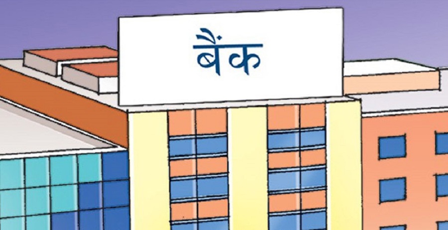 बैंकको ब्याजदर फेरि बढाउने संकेत