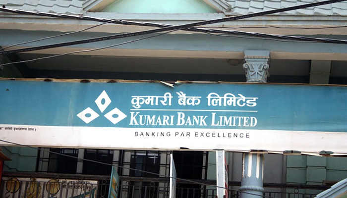 कुमारी बैंकले ३ अर्ब बढीको ऋणपत्र निष्कासन गर्दै