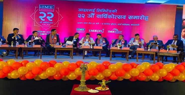आइएमई ग्रुपको  योगदान : वार्षिक  एक खर्ब भन्दा बढीको विप्रेषण