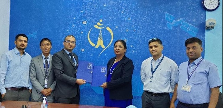 नेपाल बैंकको मोवाइल बैंकिङ् एप चलाउँदा डाटा शुल्क नलाग्ने