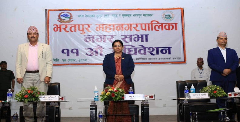 भरतपुर महानगरको बजेट रु पाँच अर्ब ७४ करोड