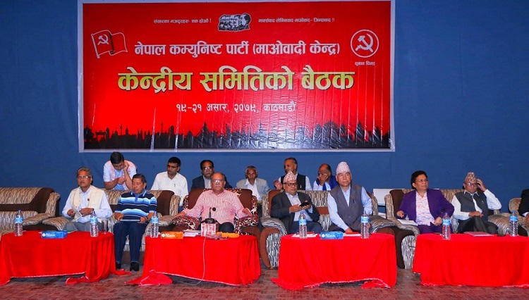 माओवादी केन्द्रको बैठक १ घण्टा स्थागित