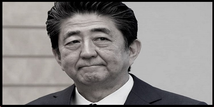 जापानी पूर्व प्रधानमन्त्रीको निधनमा नेपालमा आज राष्ट्रिय शोक