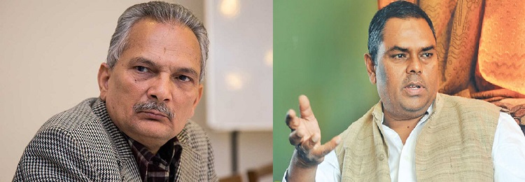 जसपाको छुट्टाछुट्टै केन्द्रीय समितिको बैठक बस्दै