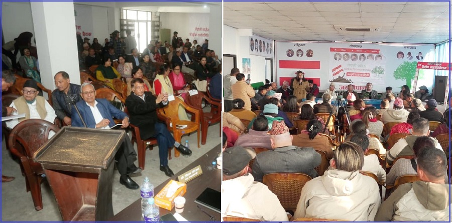 कांग्रेसले महाधिवेशन सार्ने, फेरि विशेष महाधिवेशनको रडाको