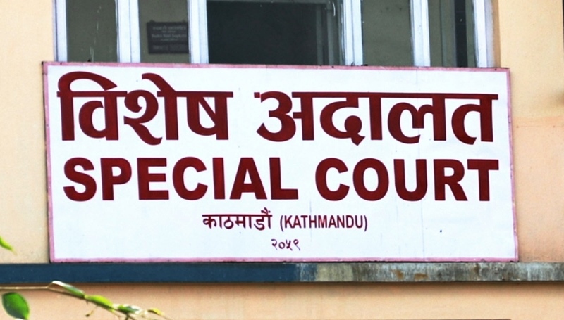 टेरामक्स खरिद प्रकरणः सर्वोच्चको फाइल खोजियो